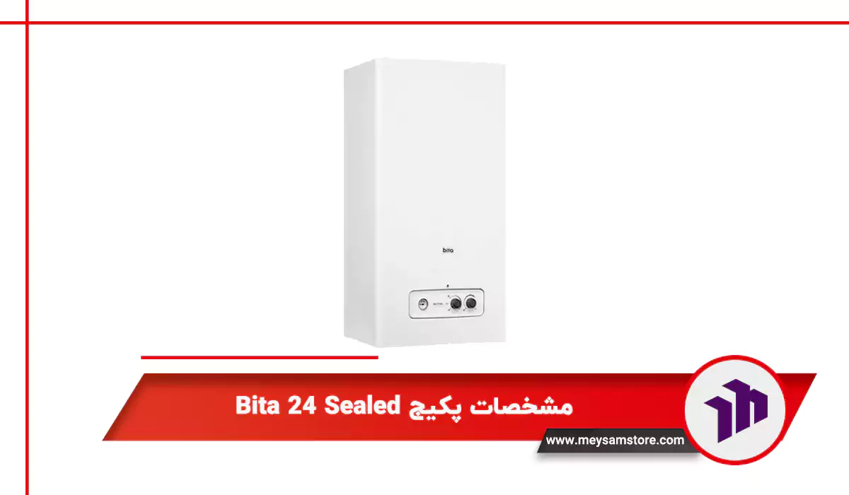 مشخصات پکیج Bita 24 Sealed