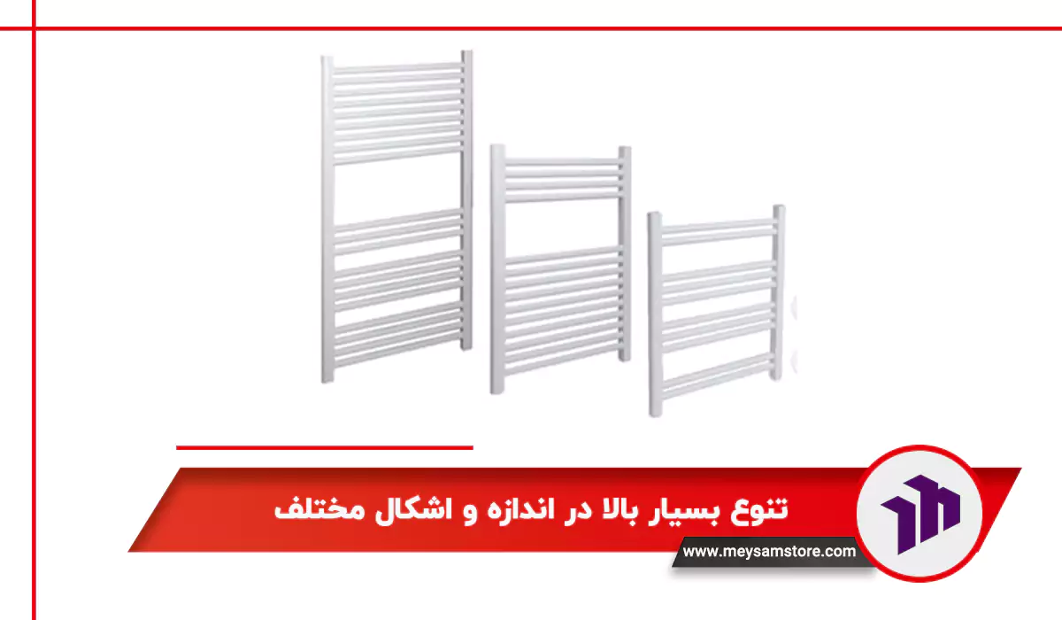 تنوع بسیار بالا در اندازه و اشکال مختلف