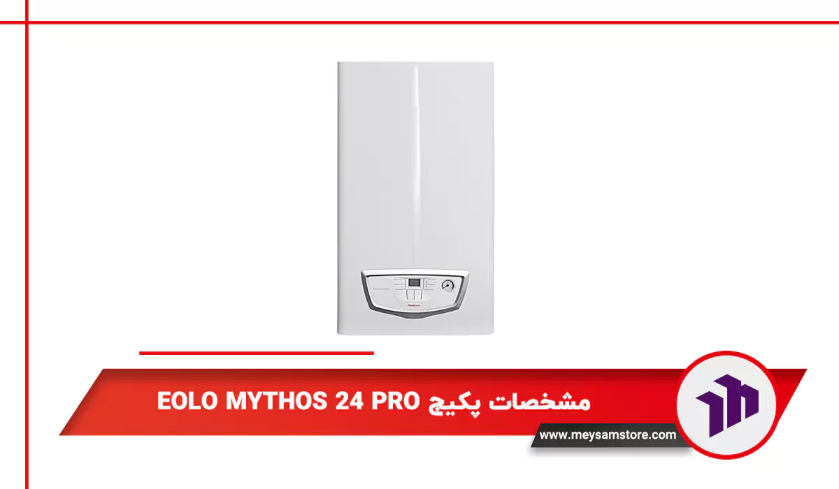 پکیج EOLO MYTHOS 24 PRO
