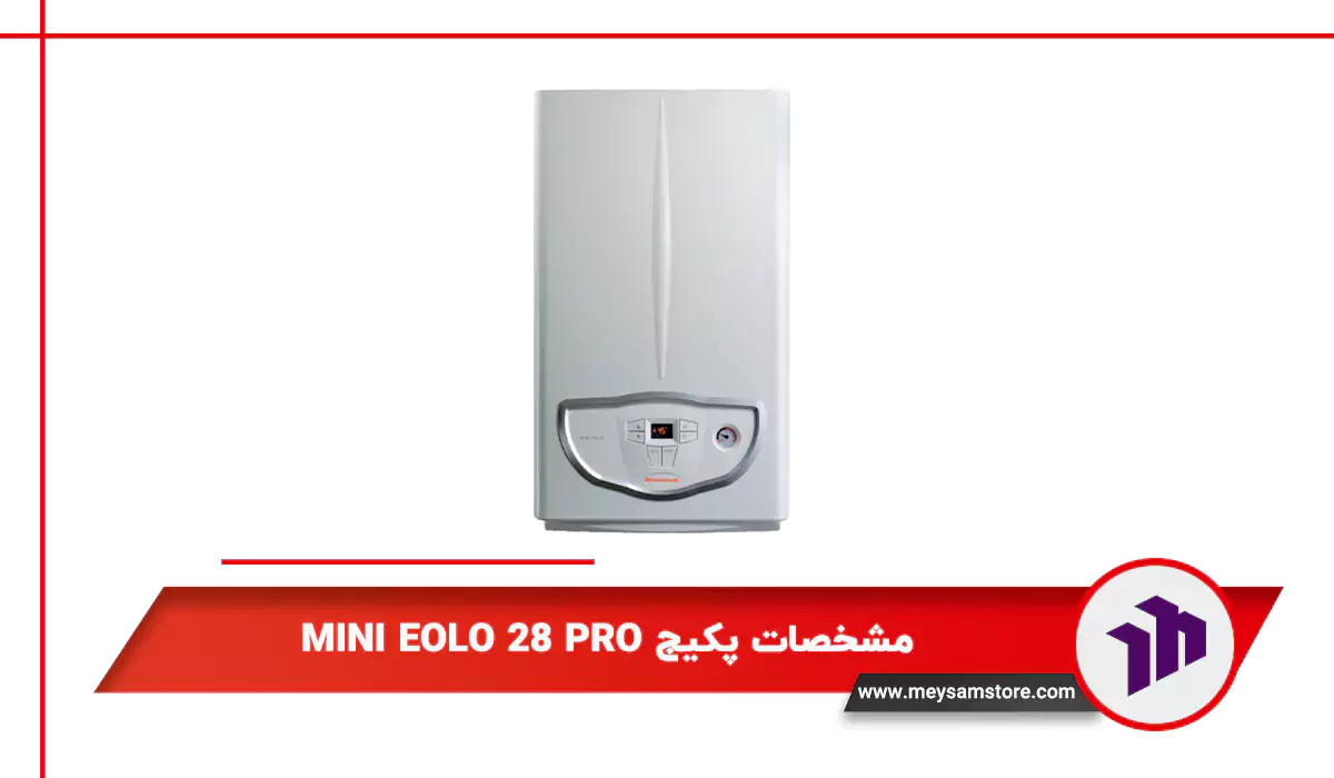پکیج MINI EOLO 28 PRO