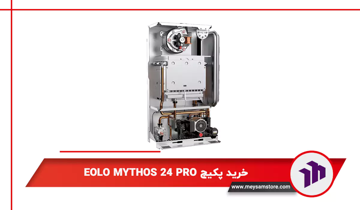 خرید پکیج EOLO MYTHOS 24 PRO