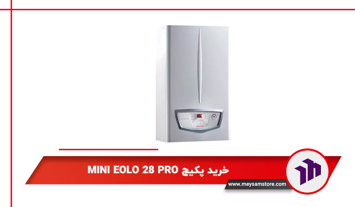 خرید پکیج MINI EOLO 28 PRO