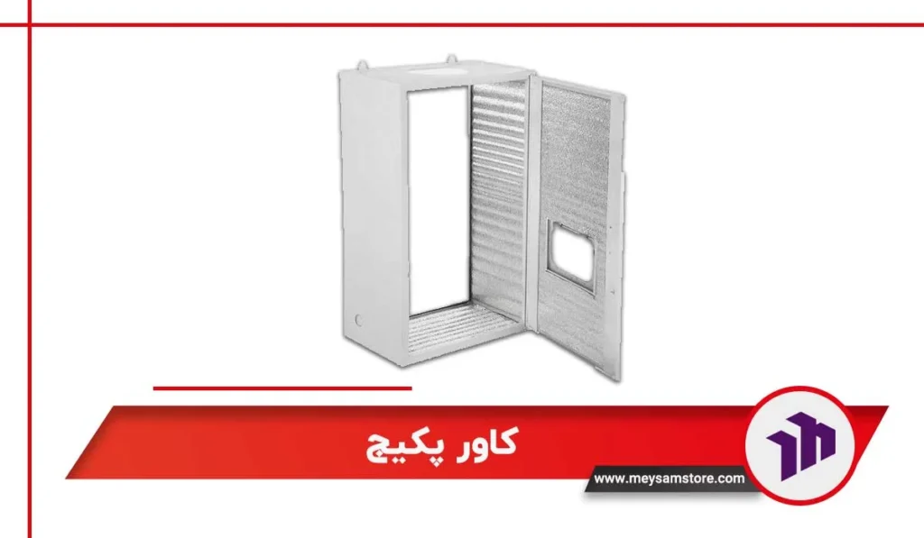 کاور پکیج