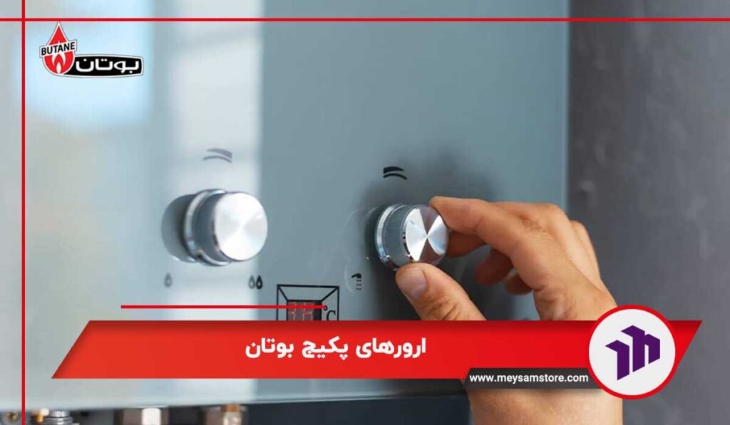ارورهای پکیج بوتان