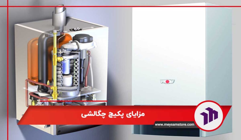 مزایای پکیج چگالشی