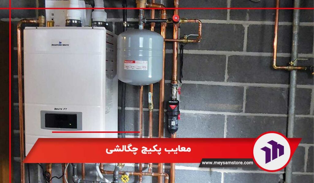معایب پکیج چگالشی