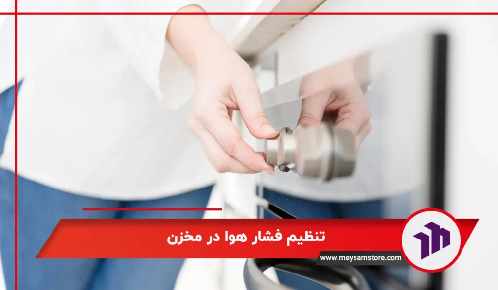 تنظیم فشار هوا در مخزن دستگاه تصفیه آب