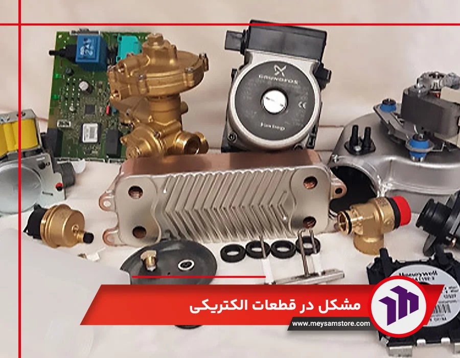 علت چشمک زدن چراغ قرمز پکیج بوتان