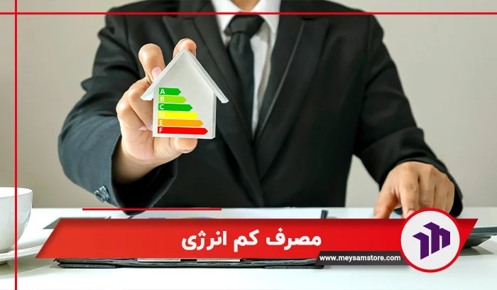 مصرف کم انرژی کولر گازی گرین