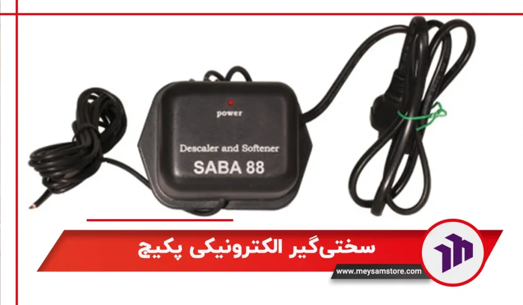 سختی‌گیر الکترونیکی پکیج