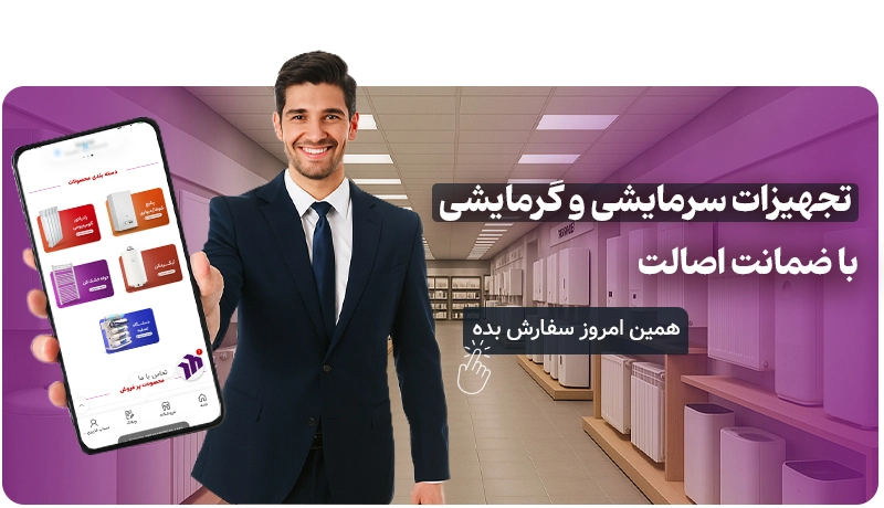 تصویر یا گیف CTA