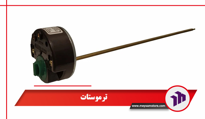 اجزای اصلی آبگرمکن برقی و نقش آن‌ها