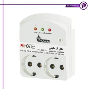 محافظ برق دو خانه
