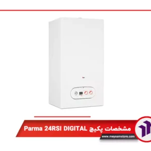 پکیج Parma 24RSI DIGITAL