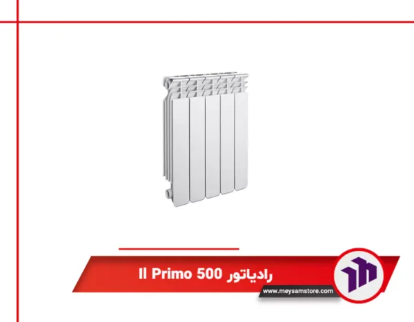 رادیاتور Il Primo 500