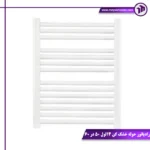 رادیاتور حوله خشک کن ۱۴ لول ۵۰ در ۶۰