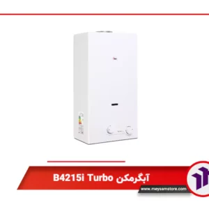 آبگرمکن B4215i Turbo