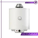 آبگرمکن مخزن دار Noble 50G