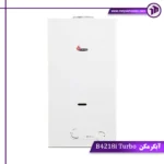 آبگرمکن B4218i Turbo