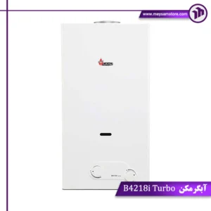 آبگرمکن B4218i Turbo