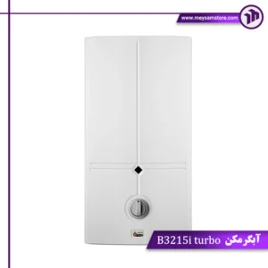 آبگرمکن B3215i turbo