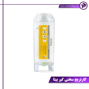 کارتریج سختی گیر بیتا