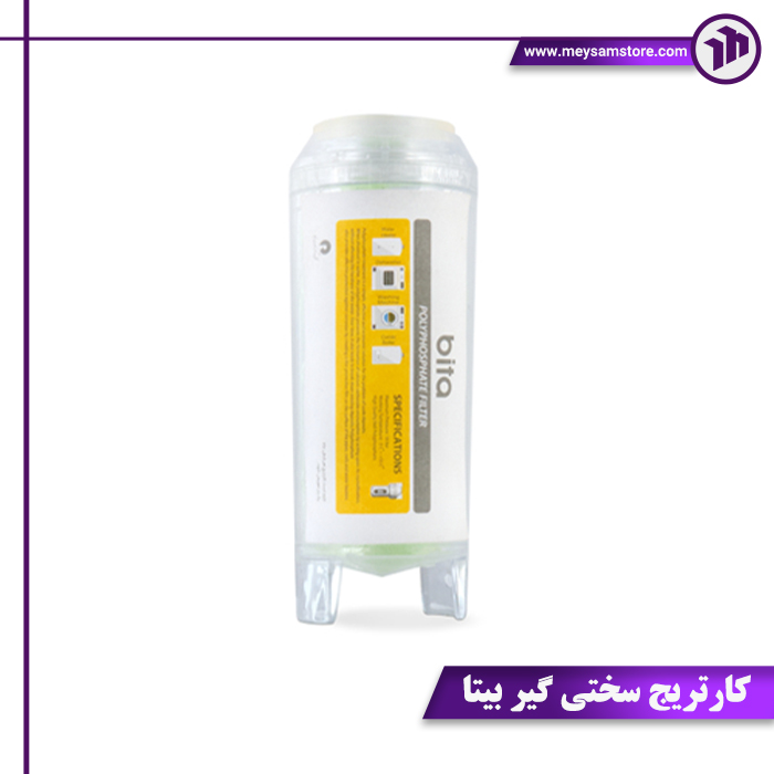 شاخص کارتریج سختی گیر بیتا