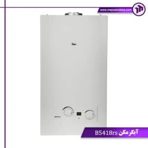 آبگرمکن B5418rs