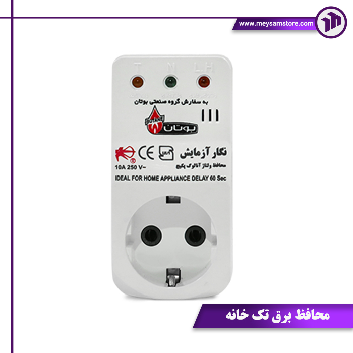 شاخص محافظ برق تک خانه