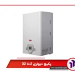 پکیج دیواری لورچ مدل آدنا 32