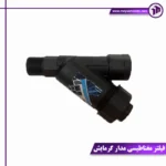 فیلتر مغناطیسی مدار گرمایش