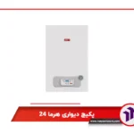 پکیج دیواری هرما 24