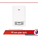 پکیج دیواری لورچ مدل هرما 28