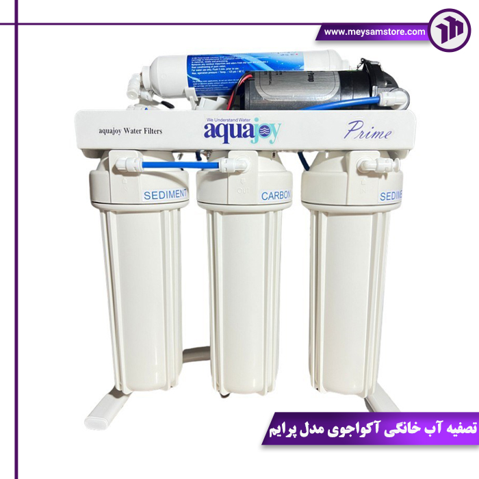شاخص تصفیه آب خانگی آکواجوی مدل پرایم