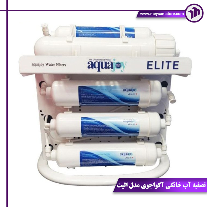 شاخص تصفیه آب خانگی آکواجوی مدل الیت