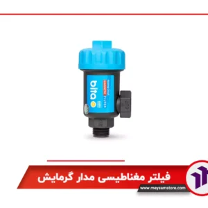 فیلتر مغناطیسی مدار گرمایش