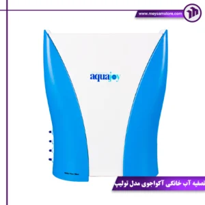 تصفیه آب خانگی آکواجوی مدل تولیپ