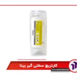کاتریج سختی گیر بیتا