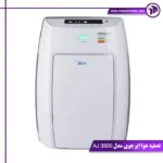 تصفیه آب خانگی آکواجوی مدل تولیپ