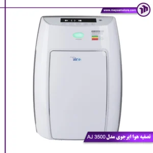 تصفیه آب خانگی آکواجوی مدل تولیپ