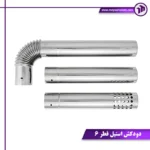 دودکش استیل قطر ۶