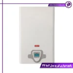 پکیج دیواری لورچ مدل آدنا 32