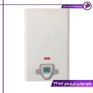 پکیج دیواری لورچ مدل آدنا 32