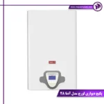 پکیج دیواری مدل آدنا 28