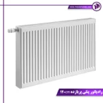 رادیاتور پنلی پربازده 100cm