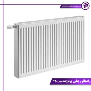 رادیاتور پنلی پربازده 120cm