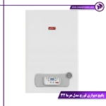 پکیج دیواری لورچ مدل هرما 32