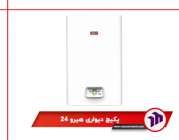 پکیج دیواری لورچ مدل هیرو 24