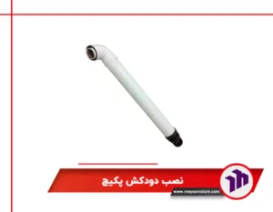 کیفیت را از میثم استور بخواهید!