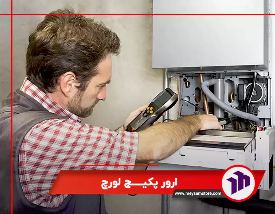 ارور پکیج لورچ